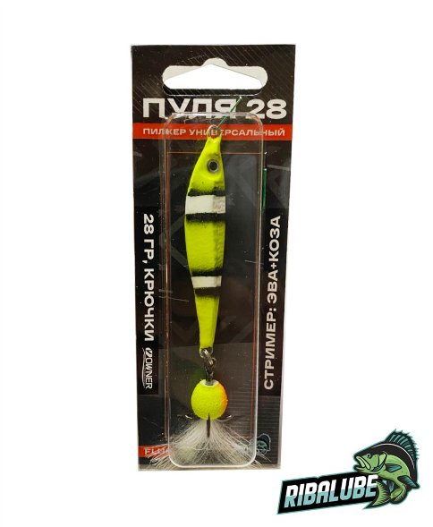 Пилькер Ribalube Пуля 34 34 гр., #10