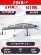 Воблер KYODA VISION MINNOW-130SP, длина 130 мм, вес 21  гр, цвет P2468 заглубление 0 - 2 м.