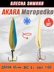 Блесна зимняя Akara Tournament Ice Maropedka 45 6г 1/Go