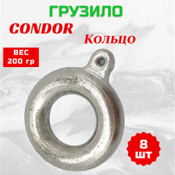 Груз Condor Condor Кольцо 200 гр 8 шт