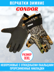 Перчатки неопреновые КМФ с откидными пальцами Condor р-р: L - XXL