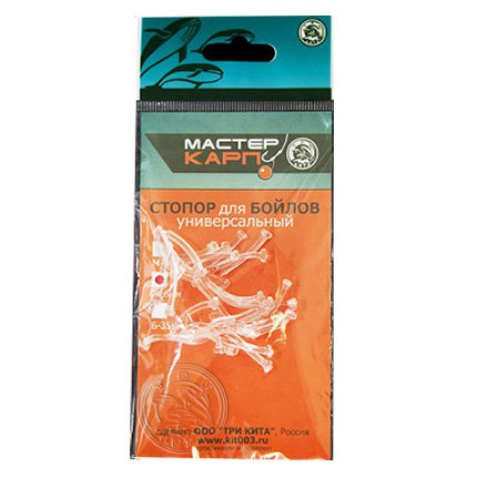 Стопор для бойлов универсал. большой 35мм Три кита