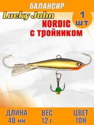 Балансир рыболовный для зимней рыбалки Lucky John Nordic 40мм + тройник 51401-10H