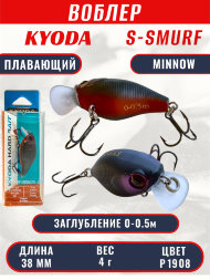Воблер KYODA S-SMURF MINNOW-38F, длина 38 мм, вес 4 гр, цвет P1908 заглубление 0 - 0,5 м.