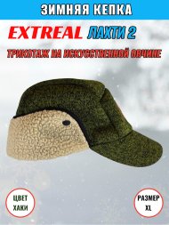 Кепка зимняя Extreal Лахти 2 трикотаж на иск. овчине хаки XL