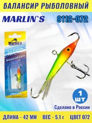 Балансир рыболовный для зимней рыбалки Marlin's 9112-072