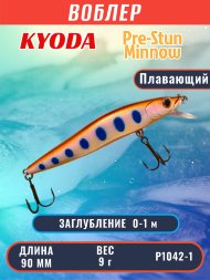 Воблер KYODA Pre-Stun Minnow-90F 9,0 см 9,0 гр цвет P1042-1 заглубление 0-1,0 м