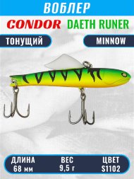 Воблер CONDOR DAETH RUNER размер 68 мм, вес 9,5 гр, цвет S1102