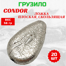Груз Condor Ложка плоская, скользящая 56 гр 20 шт