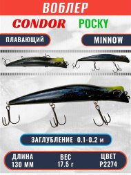 Воблер KYODA POCKY MINNOW-130F 130 мм 17,5 гр цвет P2274 заглубление 0,1 - 0,2 м