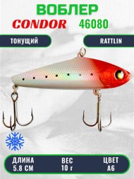Раттлин виб CONDOR LUCKY STRIKE ЗИМНИЙ, №46080, 58мм 10гр тонущий цвет А6